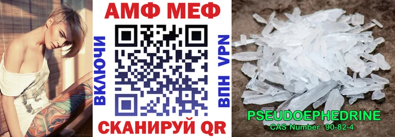 Amphetamine 98%  Купить закладки  Сухой Лог 