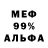 Amphetamine 97% Niko Krol