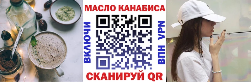 Купить где  Сухой Лог  Печенье с ТГК марихуана 