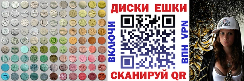 ЭКСТАЗИ VHQ  Купить где  Сухой Лог 
