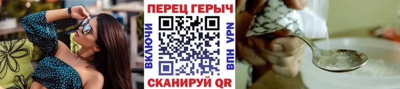 ГЕРОИН гречка  Купить закладки  Сухой Лог 