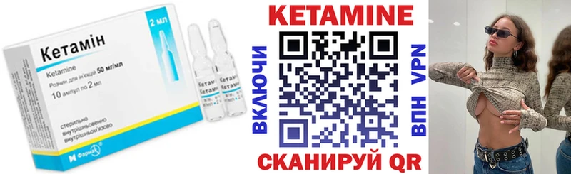Купить где  Сухой Лог  Кетамин ketamine 