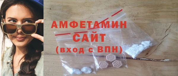 экстази Армянск