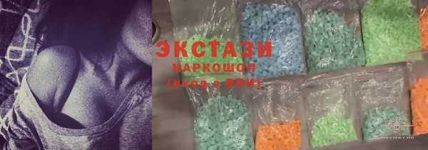 молекула духа Баксан