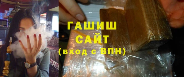 экстази Армянск