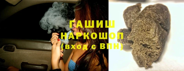 экстази Армянск