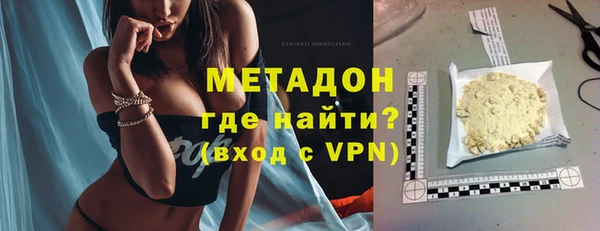 экстази Армянск