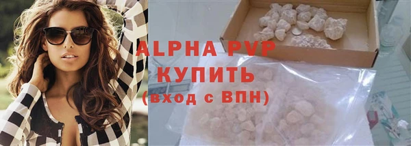 соль ск Аркадак