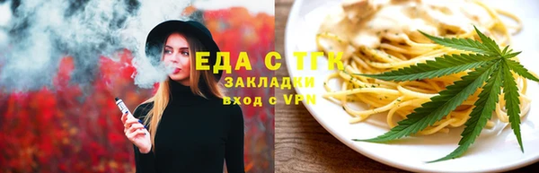 соль ск Аркадак