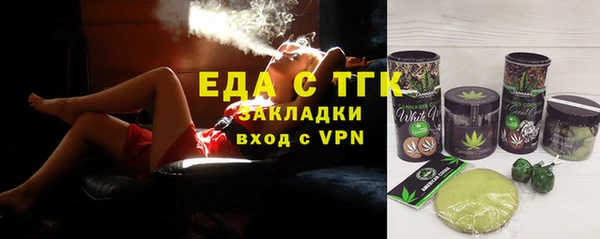 прущая мука Балабаново