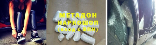 соль ск Аркадак