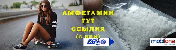 соль ск Аркадак