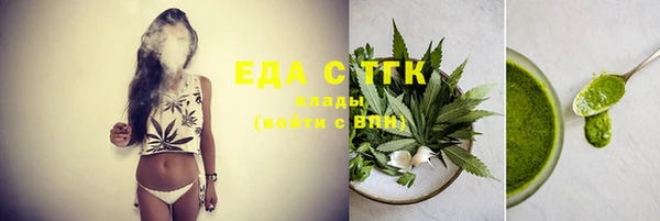 экстази Армянск