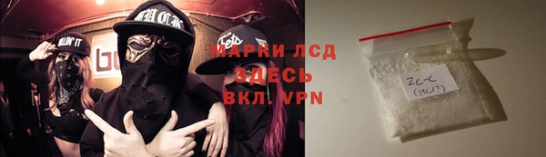 экстази Армянск