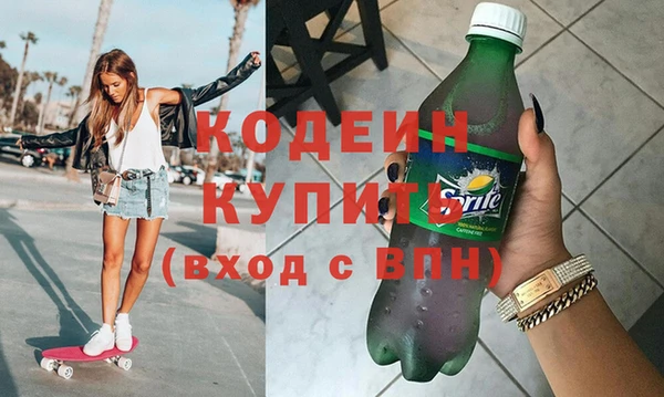 экстази Армянск