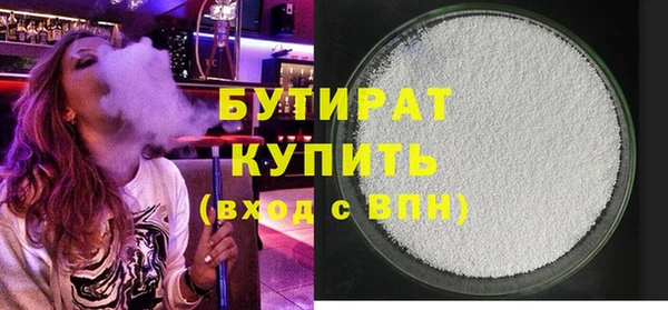 соль ск Аркадак