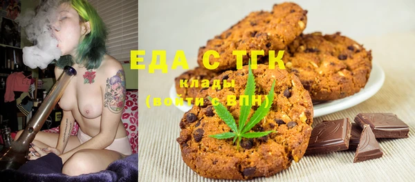 соль ск Аркадак