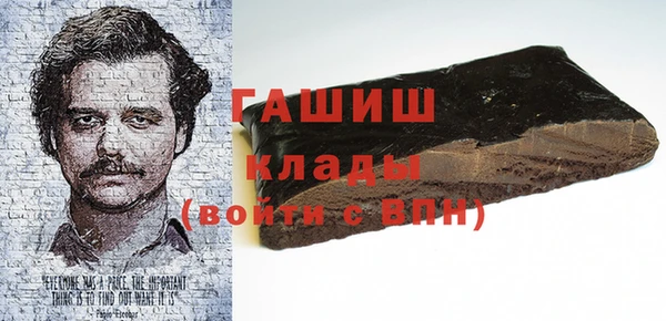 молекула духа Баксан