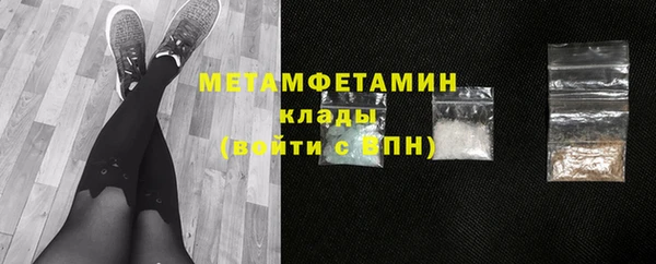 Альфа ПВП Арсеньев