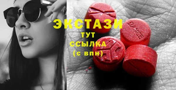 стафф Алексин