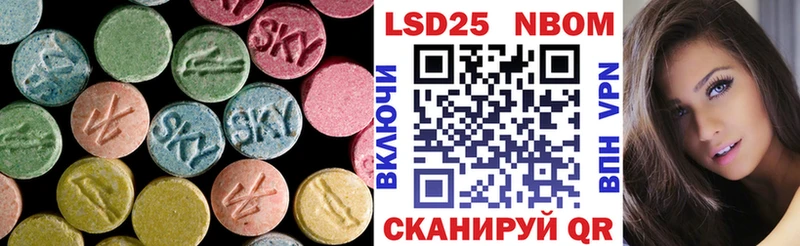 Лсд 25 экстази ecstasy  Купить где  Сухой Лог 