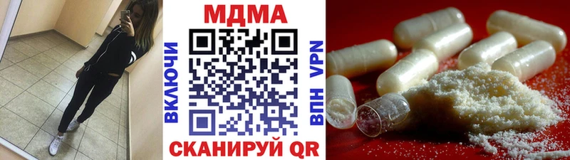 MDMA кристаллы  Купить закладки  Сухой Лог 