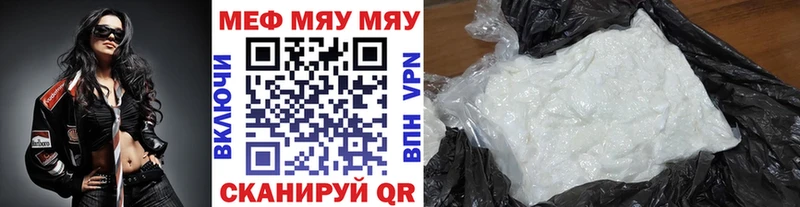 Меф VHQ  Купить  Сухой Лог 