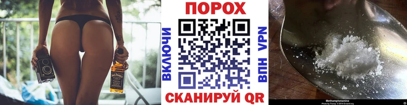 МЕТАМФЕТАМИН кристалл  Купить где  Сухой Лог 