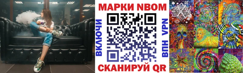 Купить где Сухой Лог Наркотические марки 1,5мг