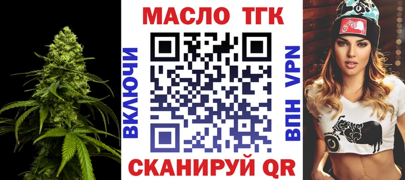 Дистиллят ТГК Wax  Купить закладки  Сухой Лог 